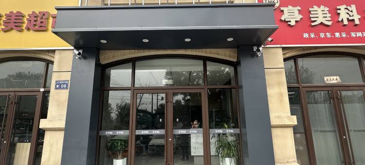 青季酒店(张家口朝阳东大街店)图片