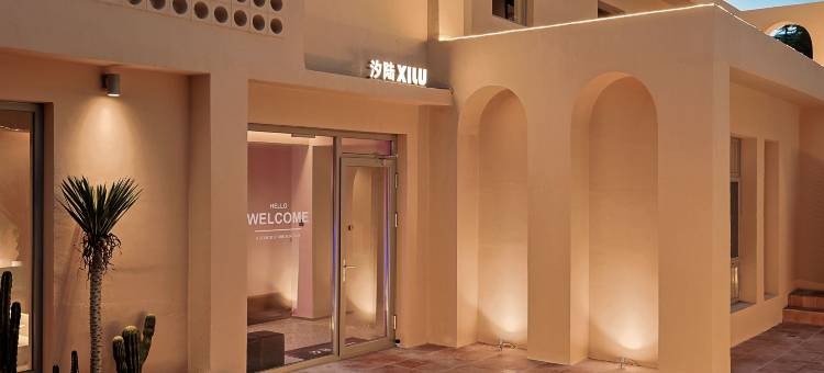 北戴河汐陆民宿图片