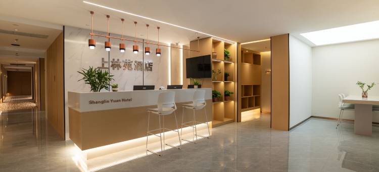 西安上林苑酒店(西部大道创汇社区店)图片