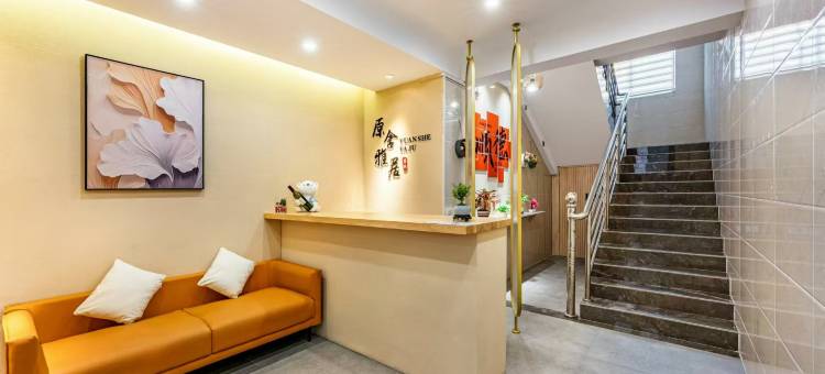 佛山原舍雅居客栈(顺峰山公园店)图片