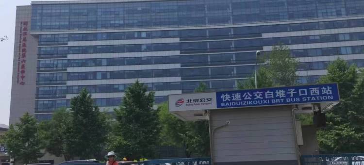 商务民宿(解放军总医院第六医学中心白堆子地铁站店)图片