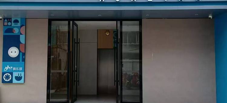 如家酒店·neo(天津西湖道小吃街白堤路店)图片