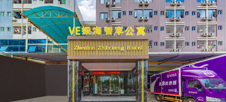 VE振海智享公寓(东莞长安滨海湾店)图片