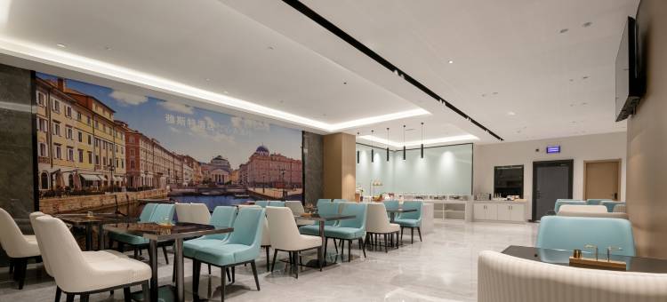 雅斯特酒店(武汉光谷广场中南民族大学店)图片