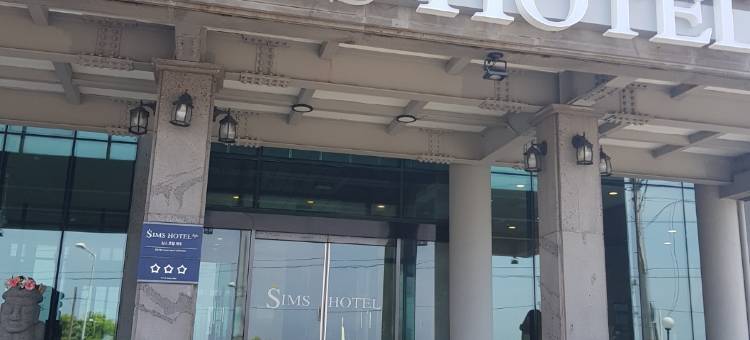 西姆斯酒店(Sims Hotel)图片