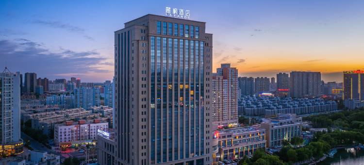 麗枫酒店(库尔勒市政府天鹅河店)图片