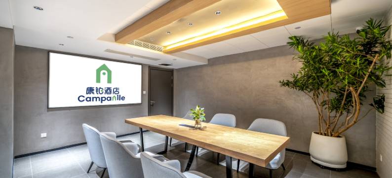 康铂酒店(南京南站大明路地铁站店)图片