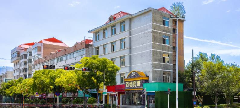 西宁百德宾馆图片