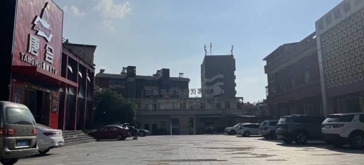 骏怡连锁酒店(彭泽龙城大道店)图片