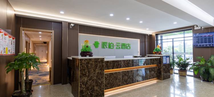 如家派柏·云酒店(张家口尚义滨河南路店)图片