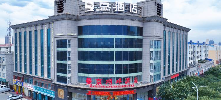 曼京湖畔酒店(银川丽景湖店)图片