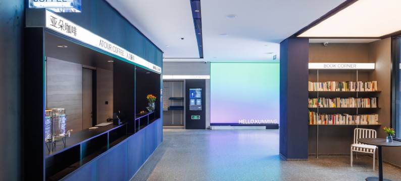 昆明滇池路南亚风情第壹城轻居酒店图片