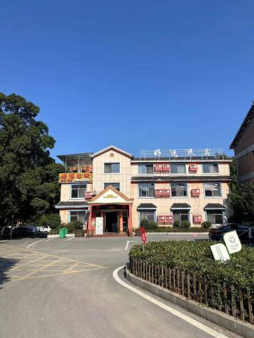 好运•枕溪-自在山野氧吧民宿(龙虎山西大门店)