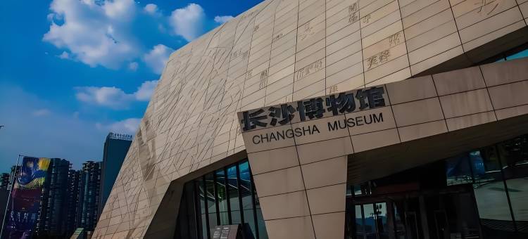 喆啡酒店(长沙五一广场窑岭湘雅二医院地铁站店)图片