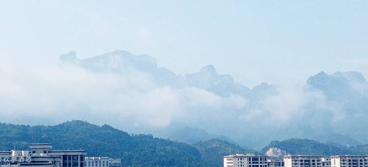 美季酒店(张家界天门山国家森林公园店)图片