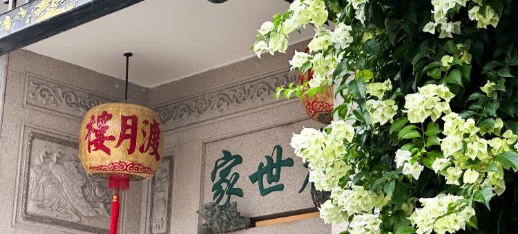 渡月楼(潮州牌坊街广济桥店)图片