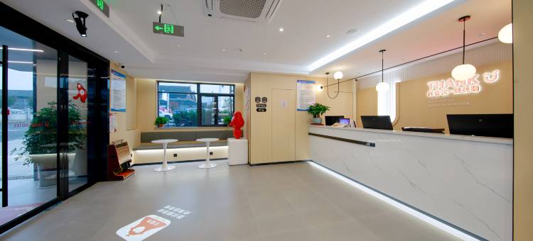 尚客优酒店(淮安翔宇大道河下古镇店)图片