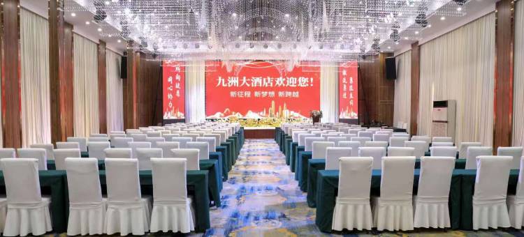 如家睿柏·云酒店(鹤壁市政府九州路店)图片