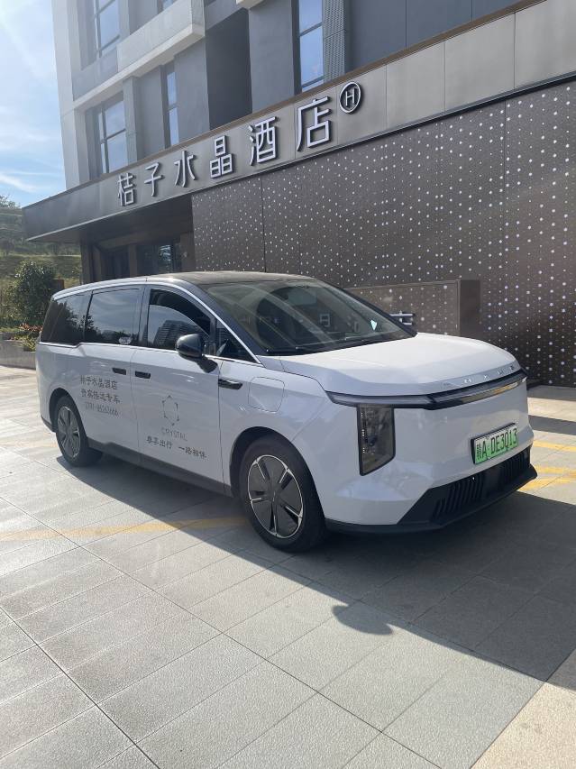 南昌西站桔子水晶酒店图片