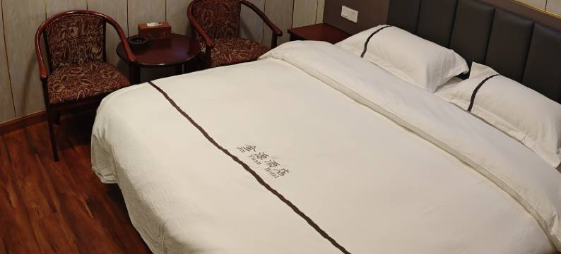 沅陵鑫金源酒店图片