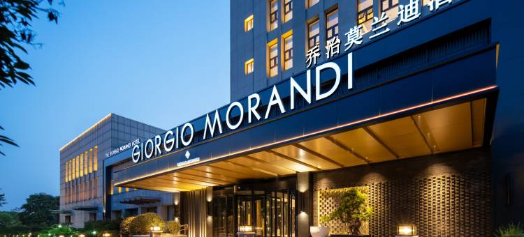 徐州市中心乔治莫兰迪酒店图片