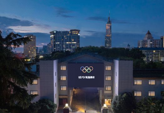 南京优逸酒店外景图