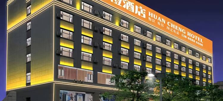 欢橙酒店(乌鲁木齐米东店)图片