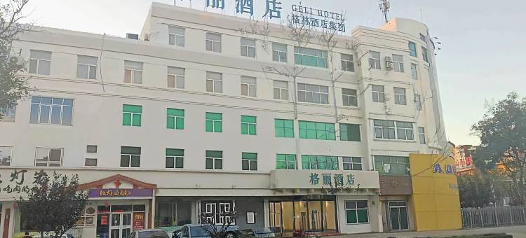 GELI HOTEL 格丽酒店(莱阳高铁站大润发店)图片