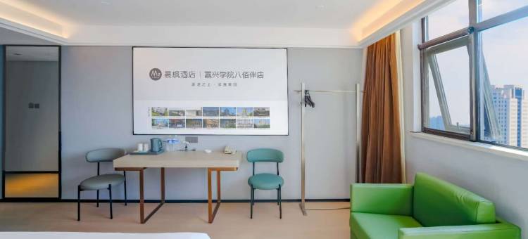 晨枫酒店(嘉兴学院南湖店)图片