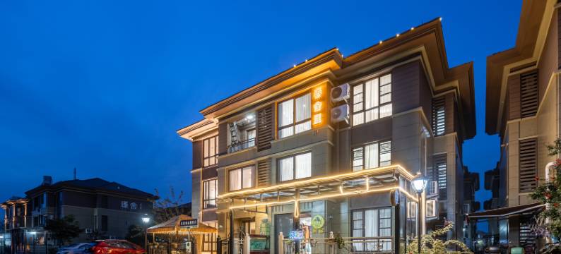 花筑·朱家尖春舍里民宿(普陀山机场店)图片