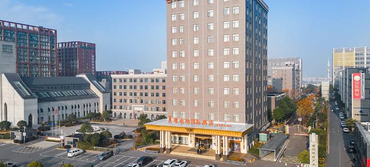 维也纳国际酒店(武汉藏龙岛湖北经济学院店)图片