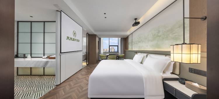 昭通天悦国际酒店(省耕公园合景广场店)图片