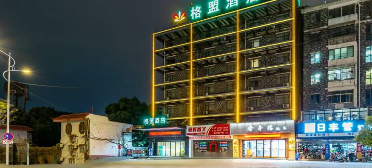 格盟酒店(南昌顺外路现代技师学院店)图片