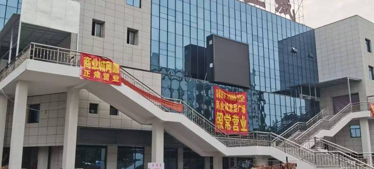 岳阳站前宾馆(火车站店)图片