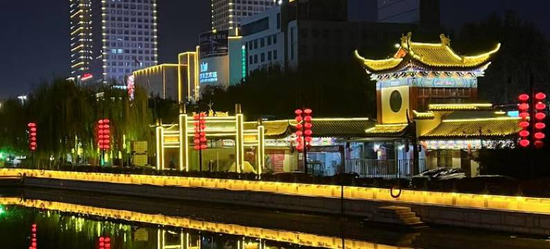 贵尚精品酒店(济宁医学院附属医院太白楼店)图片