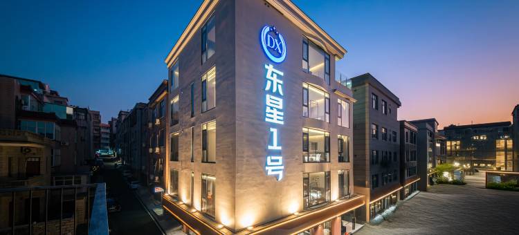 东星一号酒店(平潭龙王头沙滩店)图片