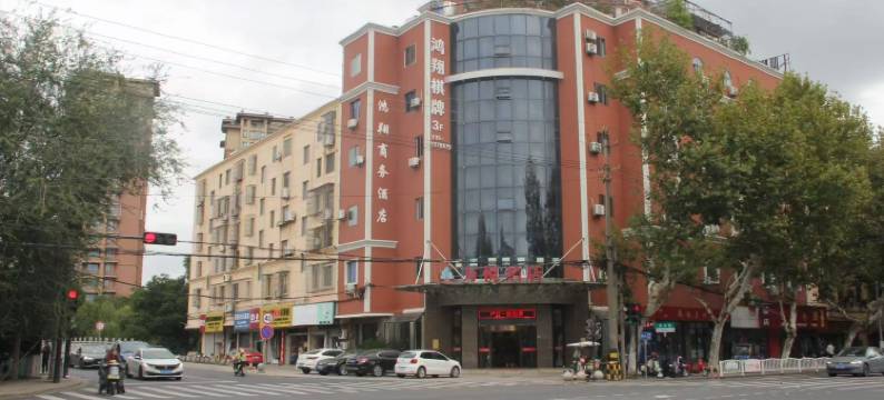 万悦酒店(海宁银泰城店)图片