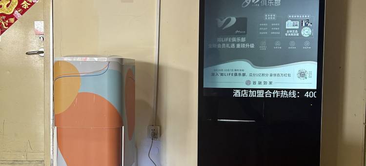驿居酒店(天津蓟州鼓楼店)图片