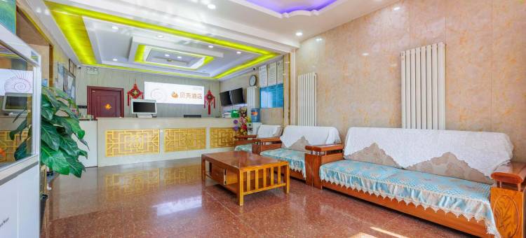 贝壳酒店(香河一中店)图片