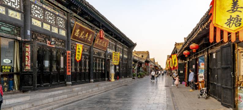 平遥晋泰生会馆图片