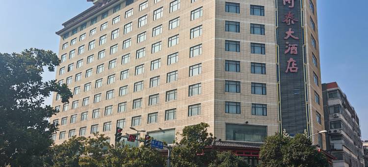 西安博泰大酒店(钟鼓楼广济街地铁站店)图片
