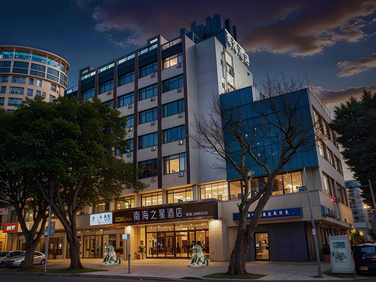 南海之星酒店(深圳前海宝安海雅缤纷城店)
