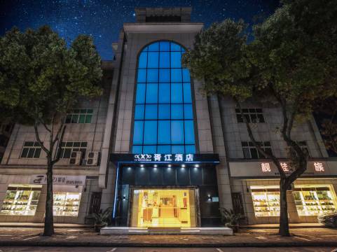 建德胥江酒店(乾潭镇政府店)