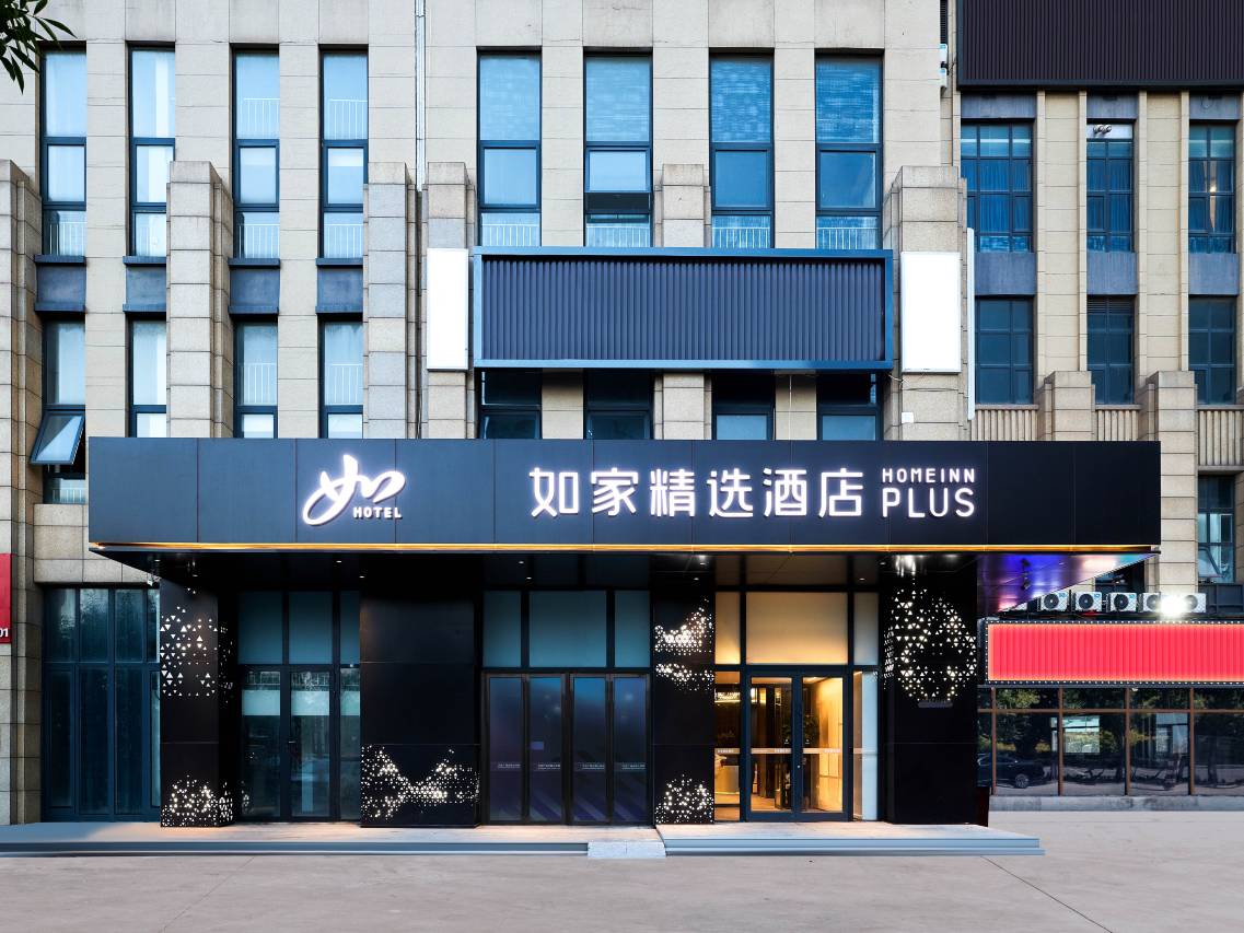 如家精选酒店(唐山曹妃甸工业区店)图片