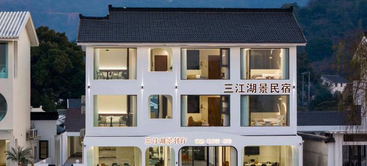 Sanjo三江·湖景民宿(太湖西山店)图片