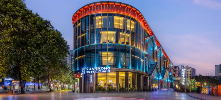 宽融套房酒店(成都春熙路太古里店)图片