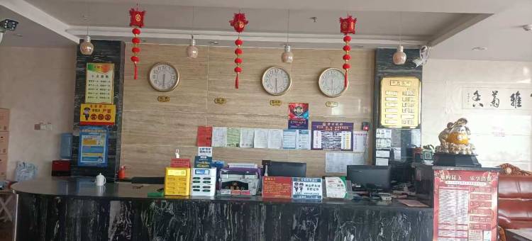 昆玉新城宾馆图片