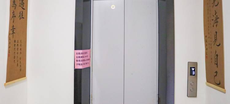 西沅民宿(三明学院店)图片