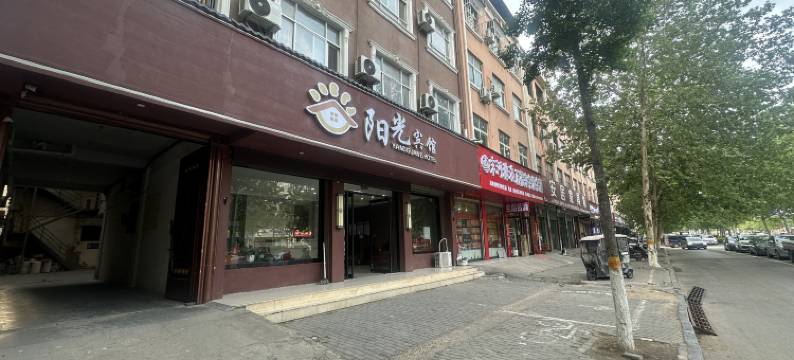 鹿邑阳光宾馆图片