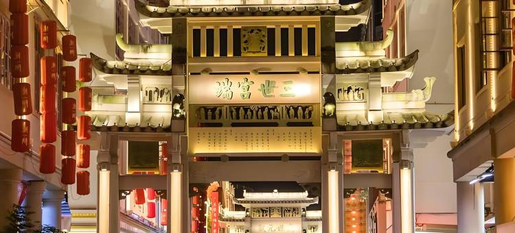 维也纳3好酒店(潮州古城店)图片